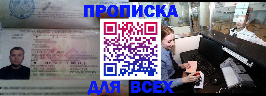 регистрация для дет. сада в Светлогорске