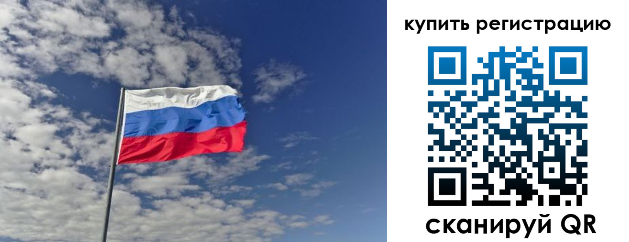 временная регистрация госуслуги в Светлогорске