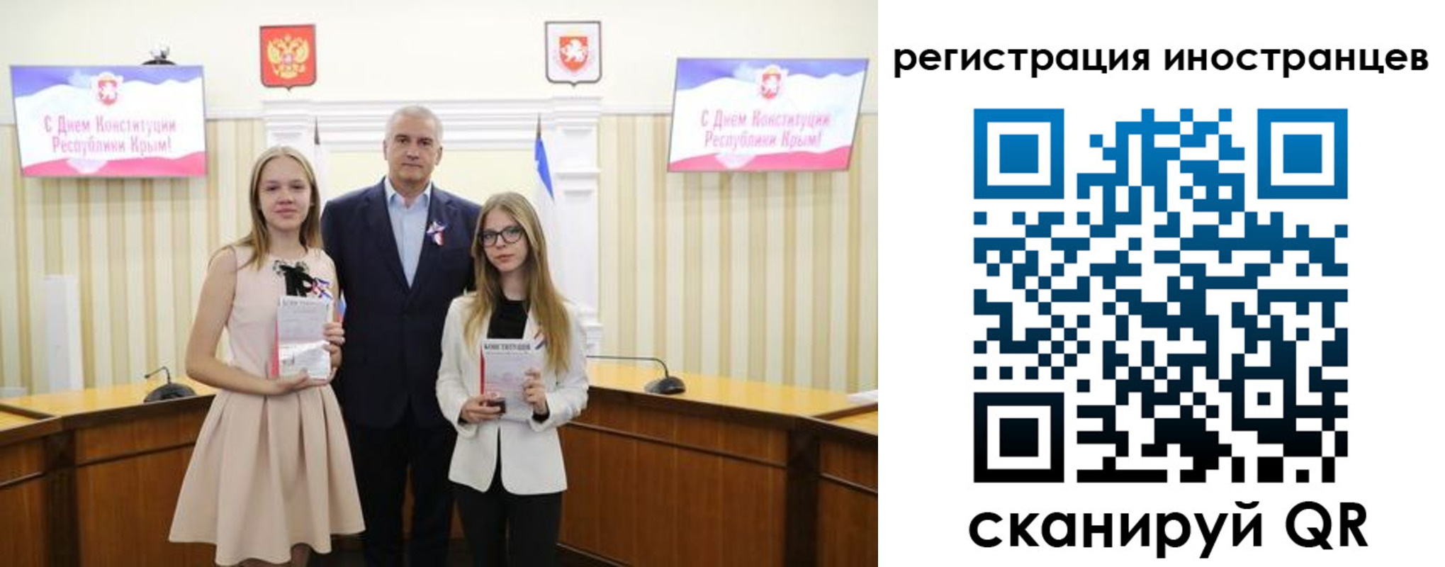 временная регистрация поиск в Светлогорске